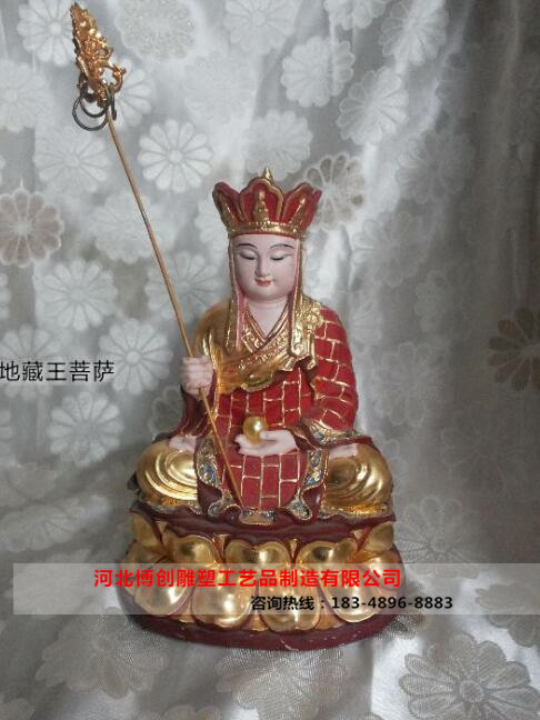 地藏王铜像